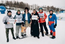 XVII Zawody o Puchar Rektora AWF w Krakowie w narciarstwie i snowboardzie - Witów 2019